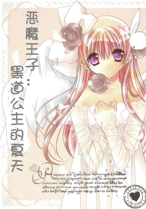 装系统windows未能启动游戏画面