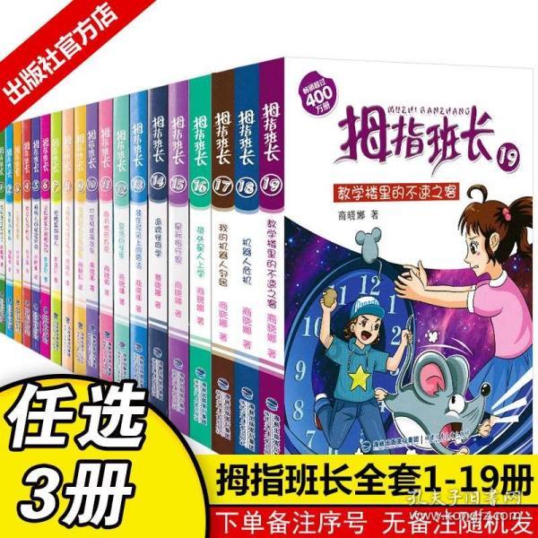 棒球训练赛